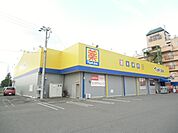 【ドラッグストア】マツモトキヨシまで768ｍ