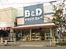 周辺：【ドラッグストア】Ｂ＆Ｄドラッグストア　味鋺店まで749ｍ