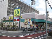 【スーパー】いなげや荒川西日暮里店まで415ｍ