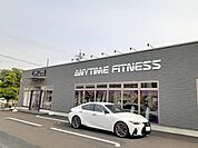 エニタイムフィットネス江南店まで500ｍ