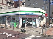 【コンビニエンスストア】ファミリーマート　柏5丁目店まで182ｍ