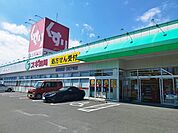【ドラッグストア】スギ薬局まで550ｍ