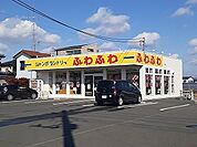 ジャンボランドリーふわふわまで850ｍ