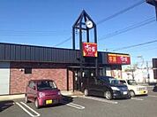 【その他】すき家野田つつみ野店まで642ｍ