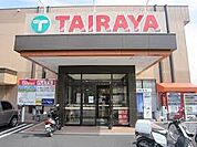 【スーパー】エコスTAIRAYA宝珠花店まで605ｍ