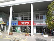【スーパー】西友国領店まで912ｍ