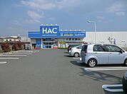 【ドラッグストア】ハックドラッグまで610ｍ
