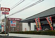 【その他】和食レストランとんでん春日部緑町店まで586ｍ