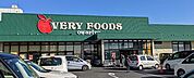 【スーパー】尾張屋君津店まで900ｍ