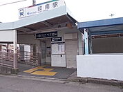 【駅】名鉄岐南駅まで800ｍ