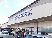 【スーパー】カネスエ　瀬部店まで1473ｍ