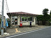 【郵便局】我孫子新木郵便局まで887ｍ