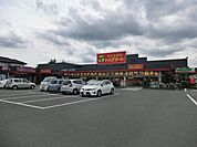 【スーパー】トップマート泉が丘店まで740ｍ