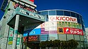 【スーパー】ヤオコーまで1300ｍ
