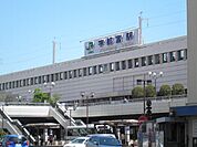 【駅】JR宇都宮駅まで3255ｍ