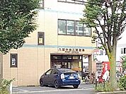 【郵便局】八潮中央二郵便局まで600ｍ