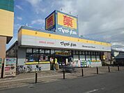 【ドラッグストア】マツモトキヨシ高崎日光店まで750ｍ
