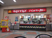【その他】マクドナルド野田みずきいなげや店まで686ｍ