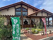 【その他】さわやか袋井店まで650ｍ