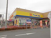 【ドラッグストア】マツモトキヨシ取手青柳店まで1330ｍ