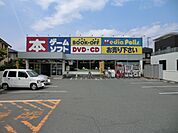 ブックオフまで590ｍ