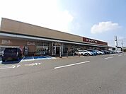 【スーパー】ヨークベニマル 谷田部店まで2950ｍ