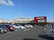 【スーパー】カスミフードスクエア春日部武里店まで665ｍ