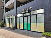 【クリニック】安達クリニックまで257ｍ