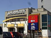【その他】マクドナルド　22号康生通店まで559ｍ