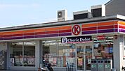 【コンビニエンスストア】サークルK中山店まで174ｍ