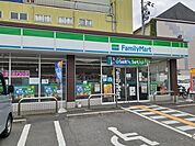 【コンビニエンスストア】ファミリーマート様まで210ｍ
