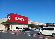 【スーパー】カスミフードスクエア水戸堀町店まで1100ｍ