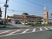 ジョイランド原まで1950ｍ