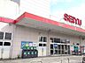 周辺：【スーパー】西友浜松有玉南店まで1442ｍ