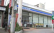 【コンビニエンスストア】ローソン船橋本町2丁目店まで350ｍ
