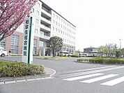 【総合病院】柏厚生総合病院まで2500ｍ