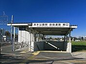 【駅】清水公園駅まで860ｍ