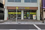 チョコザップ伊勢原店まで220ｍ