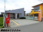 【郵便局】大治郵便局まで500ｍ