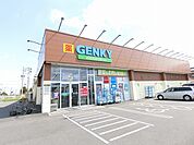 【ドラッグストア】ゲンキー東前店まで1202ｍ