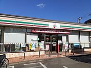 【コンビニエンスストア】セブンイレブン稲城中央橋前店まで1000ｍ