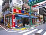 周辺：【ドラッグストア】くすりセイジョー石川台店まで707ｍ