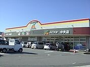 【スーパー】Ａコープ中央店まで691ｍ
