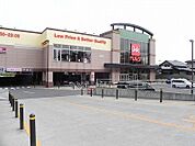 【スーパー】ベルク柏しこだ店まで850ｍ