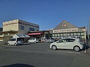 ＪＡファーマーズマーケットまで750ｍ