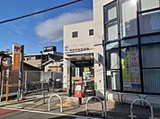 【郵便局】城陽寺田郵便局まで500ｍ