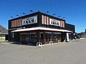【その他】丸亀製麺君津店まで1200ｍ