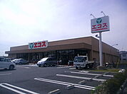 【スーパー】エコス市川島尻店まで969ｍ