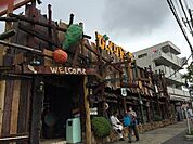 【その他】びっくりドンキー南行徳店まで633ｍ
