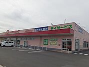 【ドラッグストア】ヤックスドラック木更津江川店まで550ｍ